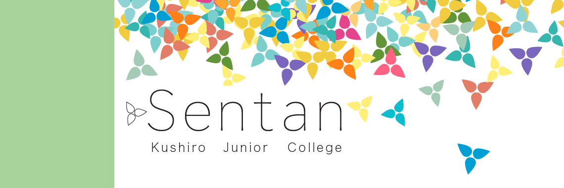 Sentan--kushiro junior  College